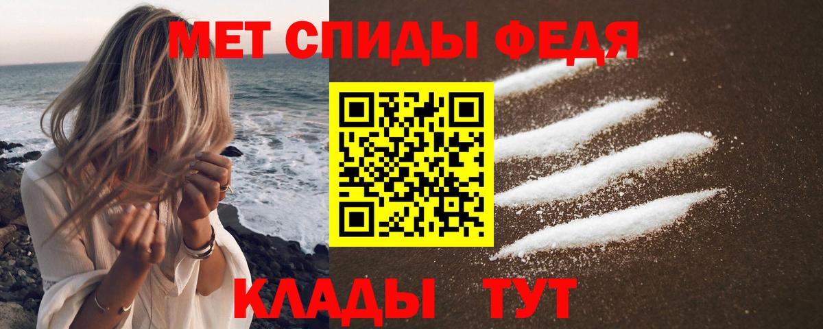 Amphetamine 98% Алексин