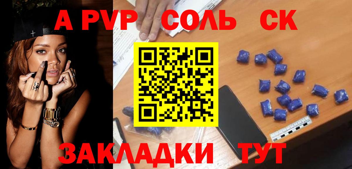 Alpha PVP Crystall Алексин