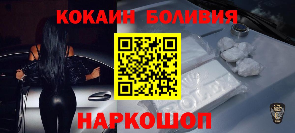 Cocaine VHQ Алексин