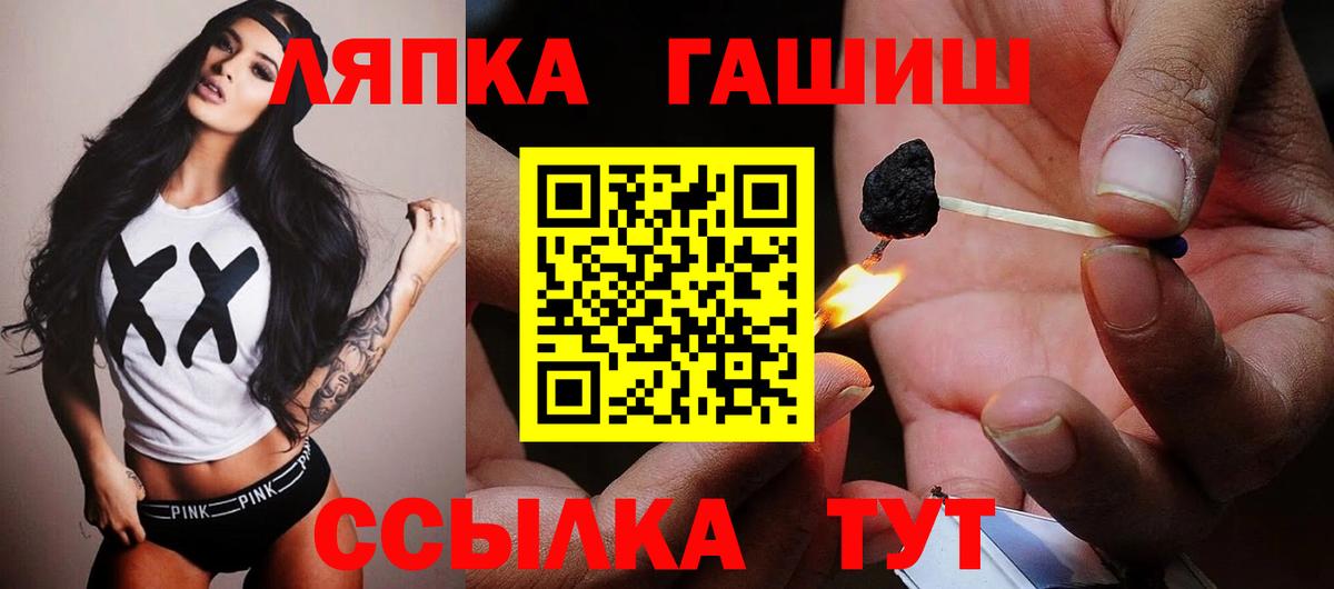 ГАШ VHQ Алексин