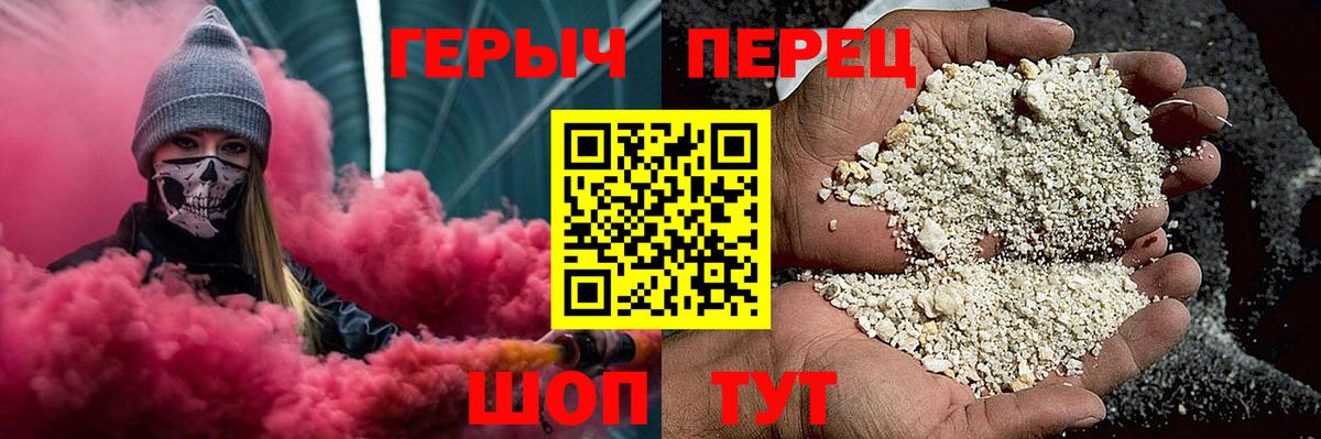 Алексин  ГЕРОИН Heroin  Вход с VPN 