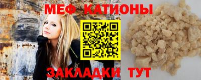 сатива Азнакаево