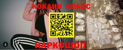 ешки Абинск
