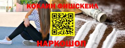 2c-b Абакан
