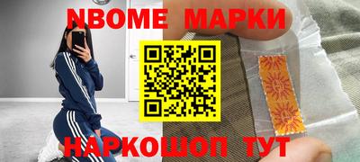 2c-b Абакан