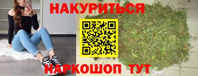 сатива Азнакаево