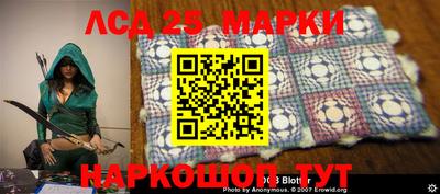 2c-b Абакан