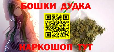 2c-b Абакан