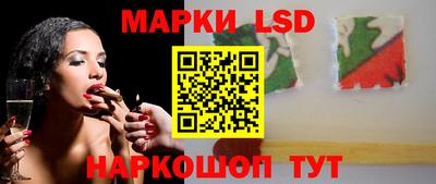 сатива Азнакаево