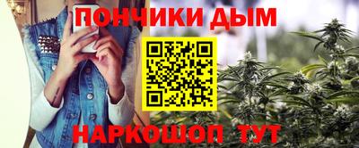 ешки Абинск