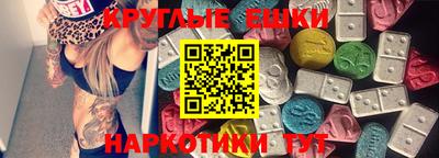 ешки Абинск