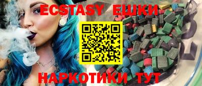 ешки Абинск
