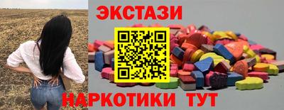 ешки Абинск