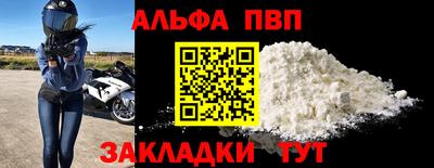 сатива Азнакаево