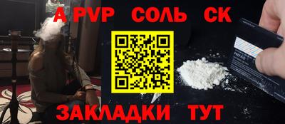 2c-b Абакан