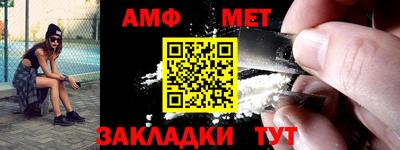 сатива Азнакаево
