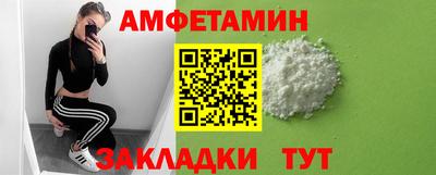 2c-b Абакан