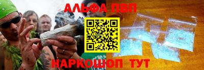 2c-b Абакан