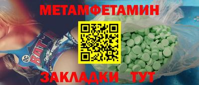 сатива Азнакаево