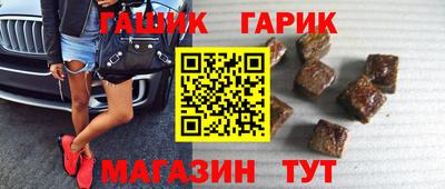 сатива Азнакаево