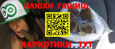 ешки Абинск