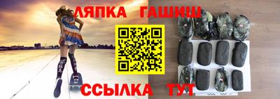 2c-b Абакан