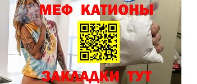 ешки Абинск