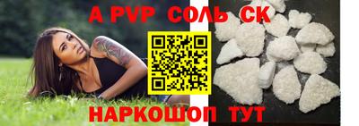 сатива Азнакаево