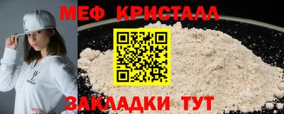 сатива Азнакаево