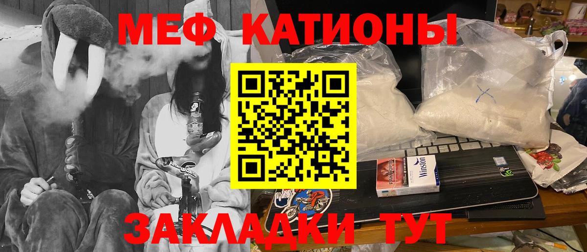 Мефедрон VHQ  Меф mephedrone  Вход с VPN  Алексин 