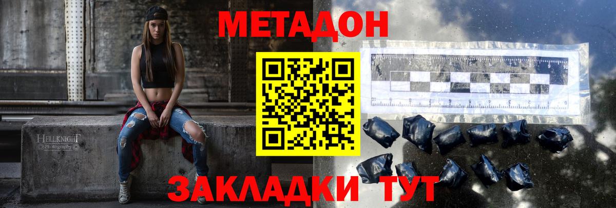 Алексин  Канабис  Вход с VPN  Бошки Шишки  Экстази  LSD-25  A-PVP СК   ГАШ  Меф  