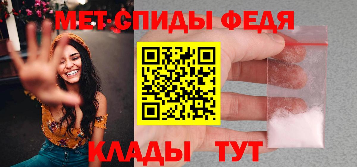 Алексин  МЕТАМФЕТАМИН мет  Вход с VPN 