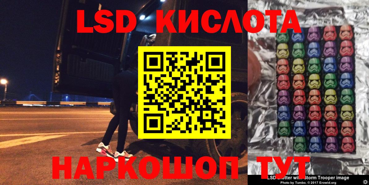 Марки N-bome 1500мкг  Вход с VPN  Алексин 