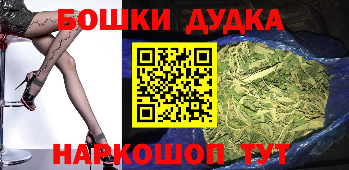 Конопля White Widow Алексин